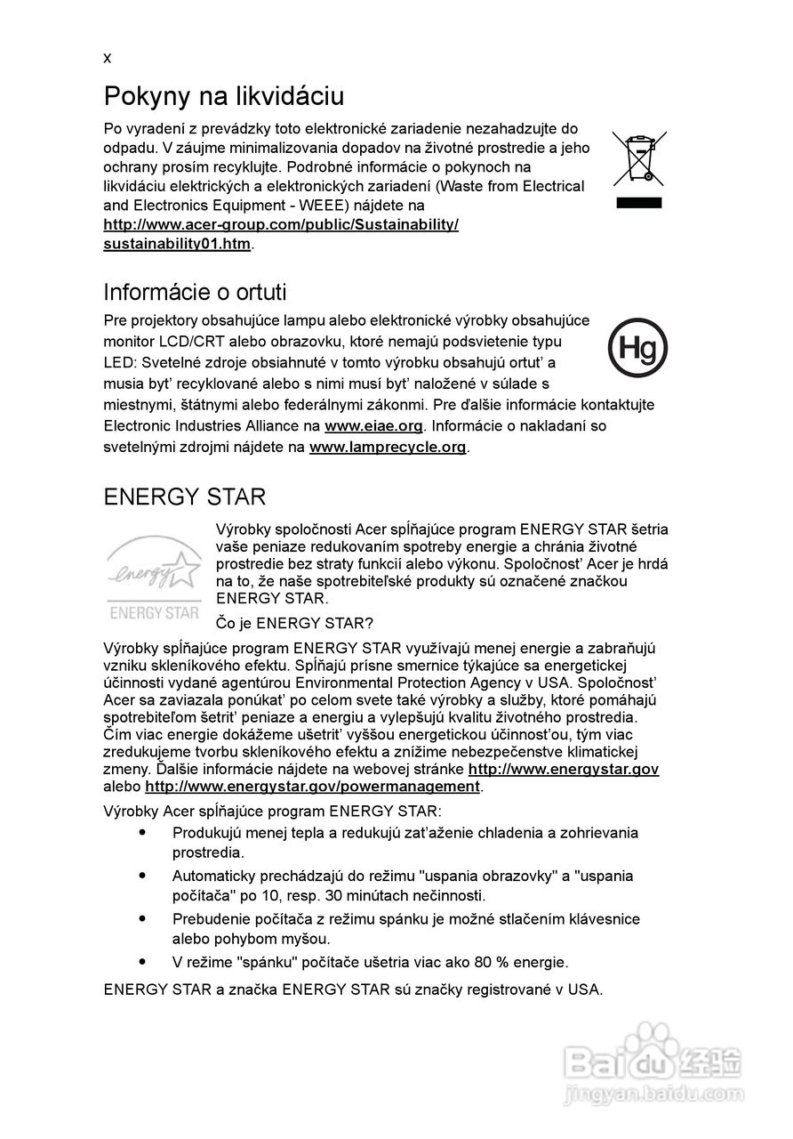 ACER宏基Aspire 5741ZG笔记本说明书:[116]