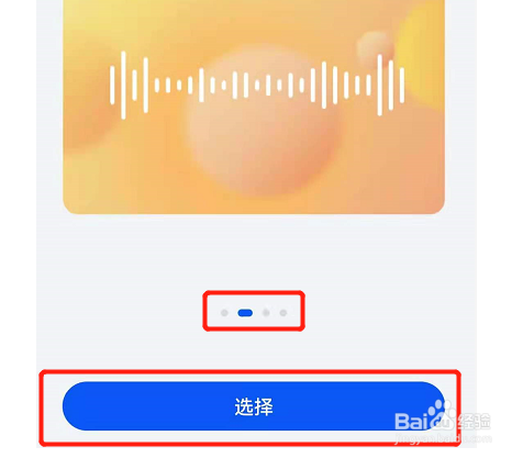 鸿蒙系统小艺怎么改声音