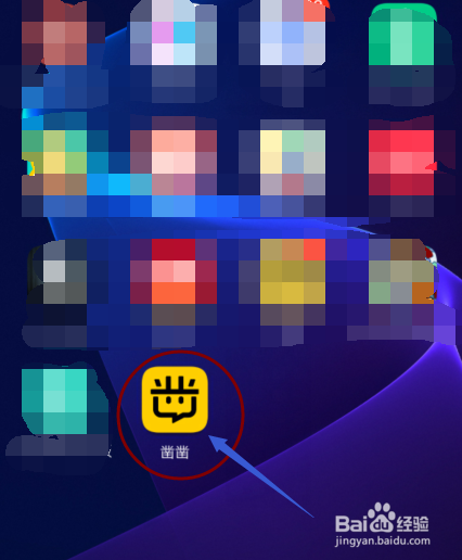 如何认证凿凿