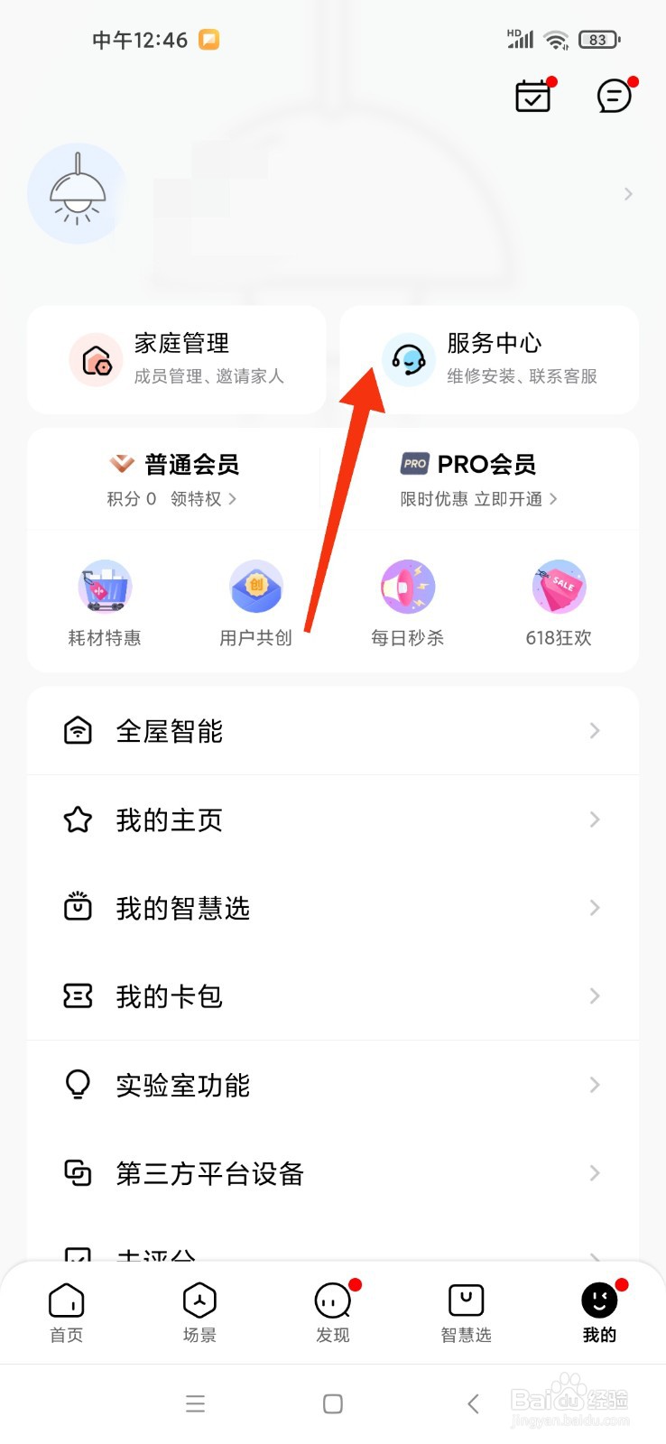 滚筒洗衣机怎么清理过滤网