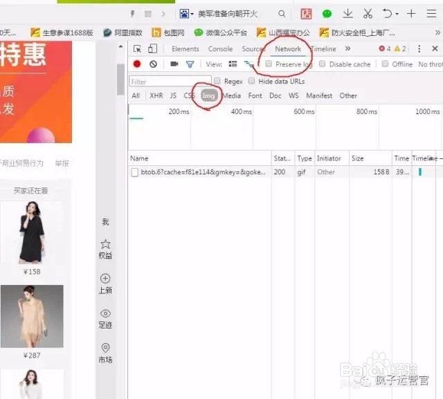 淘宝天猫京东1688主图素材大尺寸制作保存技巧