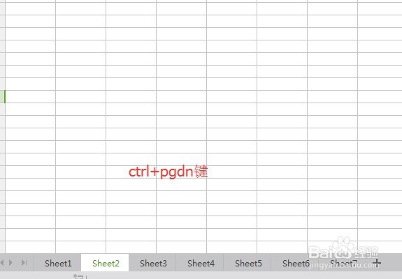 Excel中大神级别的快捷键，记住节省时间100倍