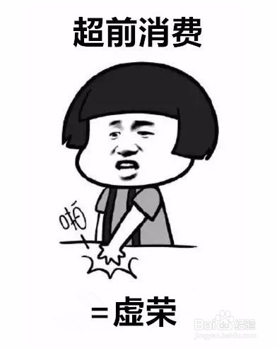 如何礼貌地拒绝别人借钱?