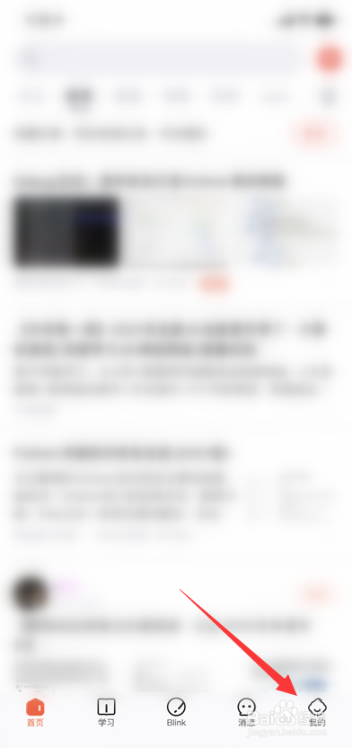 CSDN怎么关闭个性化推荐
