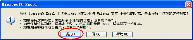 怎样用建行发工资