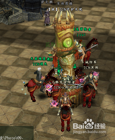 《万王之王3》家族副本任务