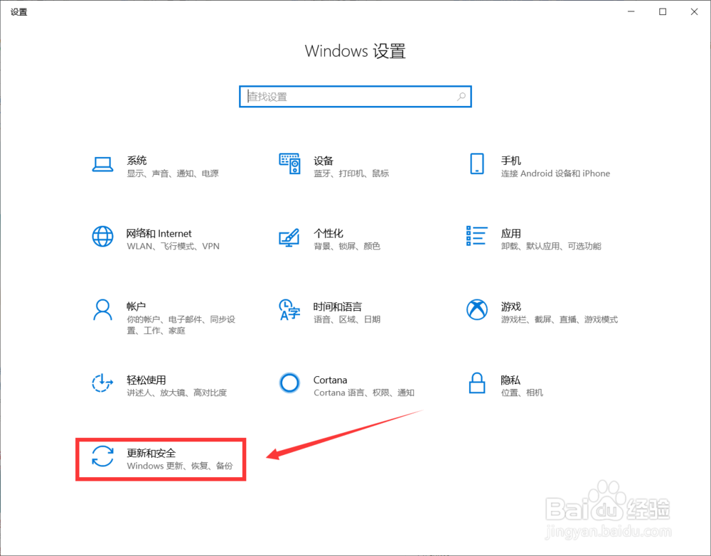 怎么格式化C盘