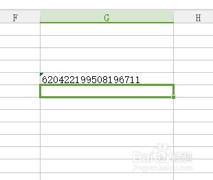 如何快速掌握excel