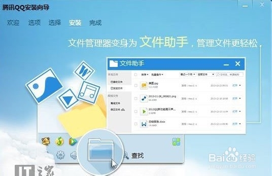 QQ 5.1 正式版发布