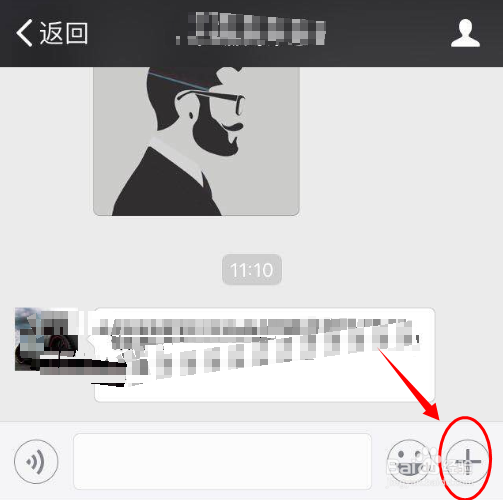 微信如何分享好友名片？