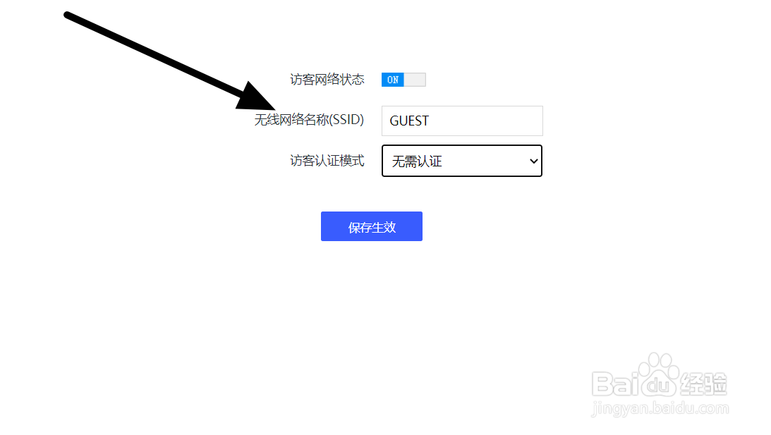 如何开启母路由器访客网络