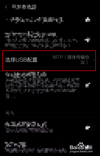 手机midi怎么用