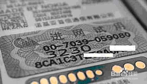 手机问题：[11]如何鉴别翻新机？