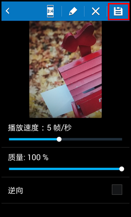 Samsung GALAXY CORE Prime如何使用动画拍摄功能?(G3609)