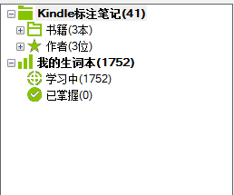 如何利用kindle mate导出生词本
