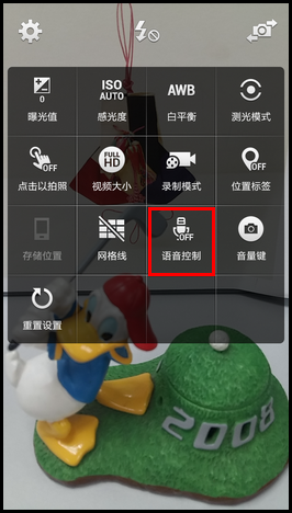 Samsung GALAXY GRAND Max如何使用语音控制拍照?(G7200)