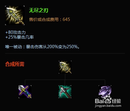英雄联盟（LOL）末日人机一星难度游戏攻略