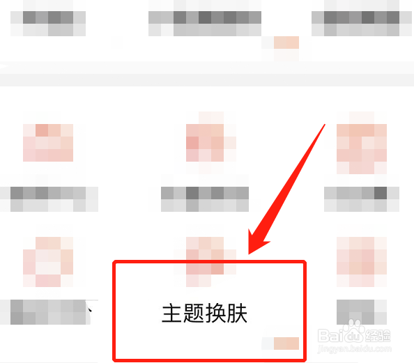 58同城怎么变成黑白色了