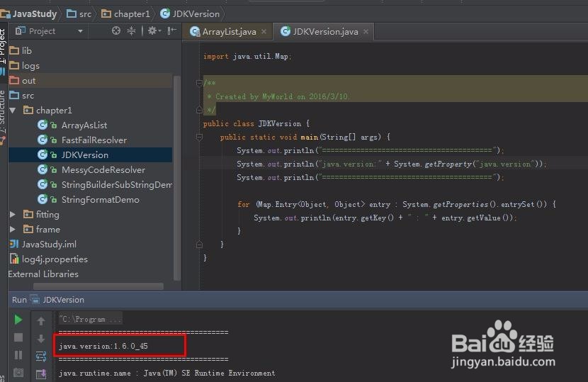 java.util.ArrayList是怎么扩展存储空间的
