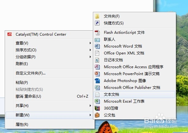 超级厉害的删除方法