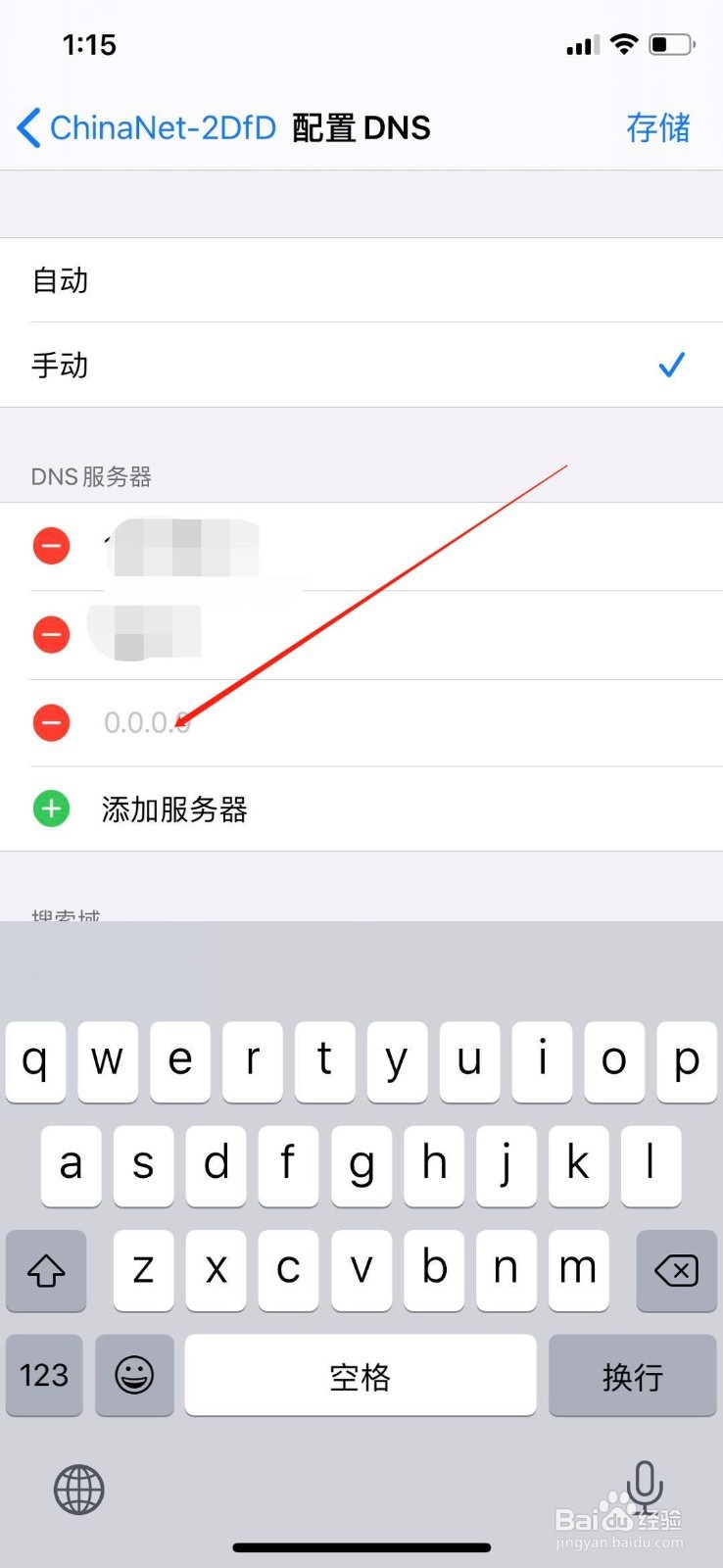 iphone下载不了app?