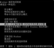 电脑开机一直停止在欢迎光临界面怎么办