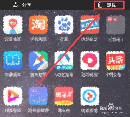 华为荣耀8怎么清理内存