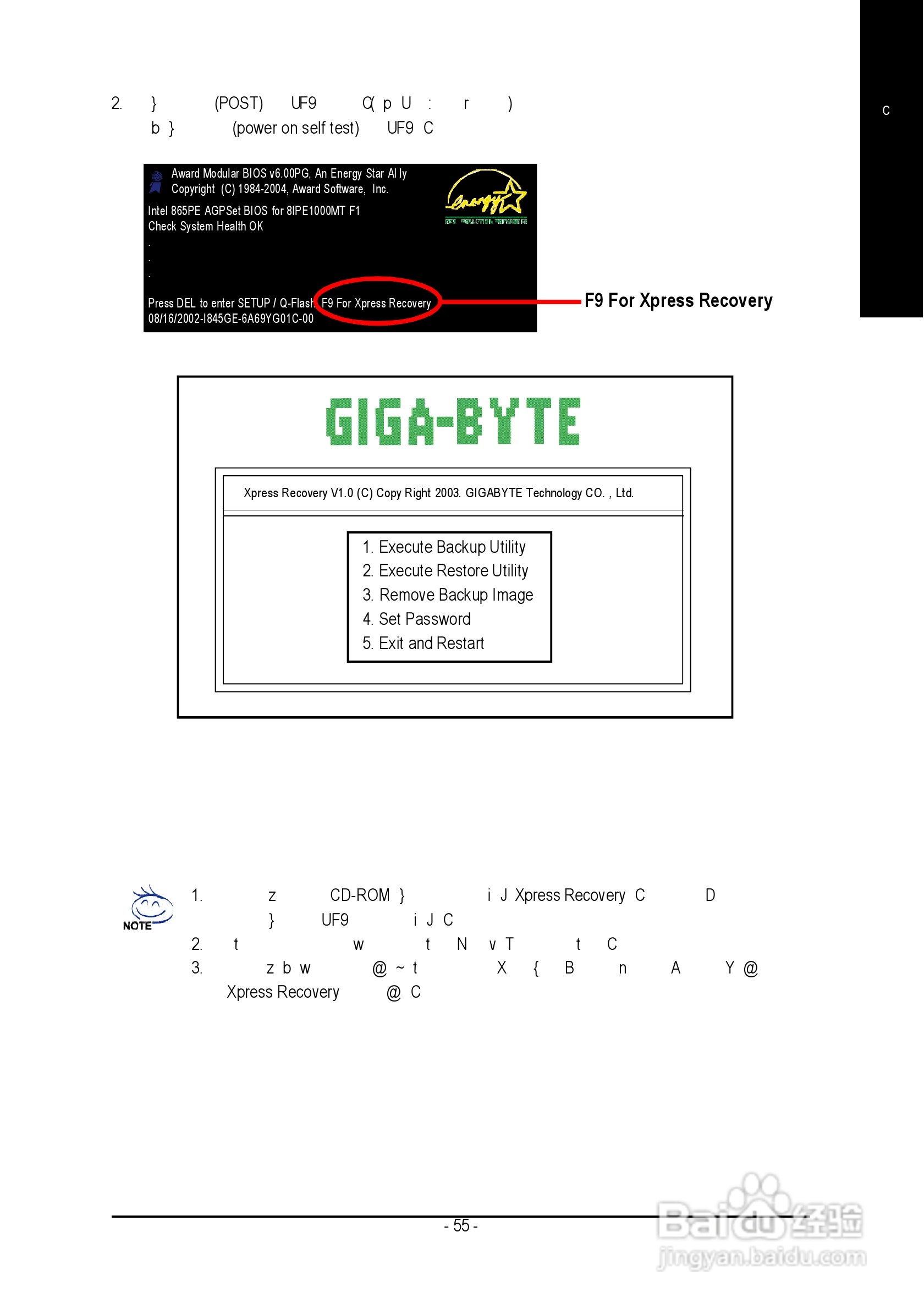 技嘉GA-8I915P-G (Rev 2.x)型主板说明书:[6]