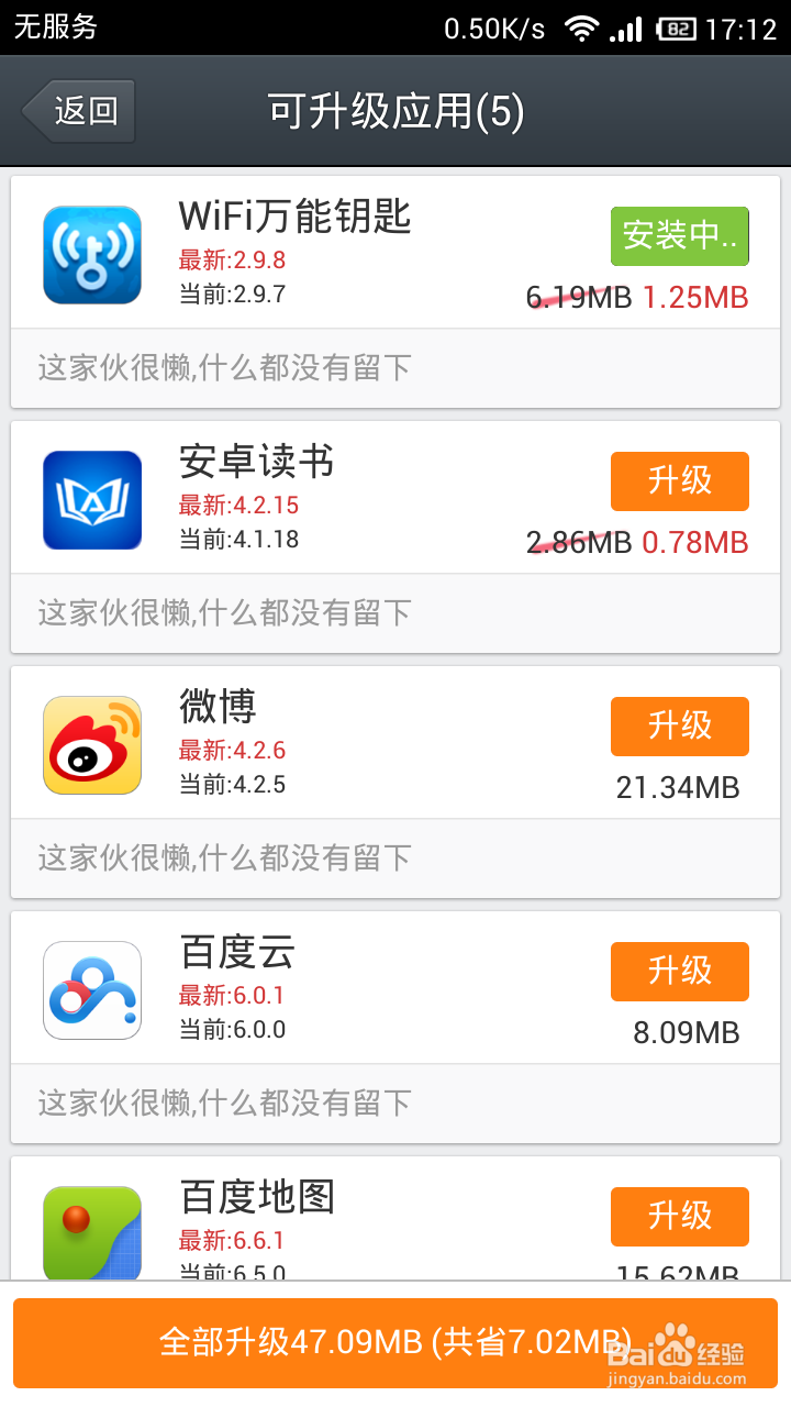 如何通过淘宝手机助手快速获得更多集分宝