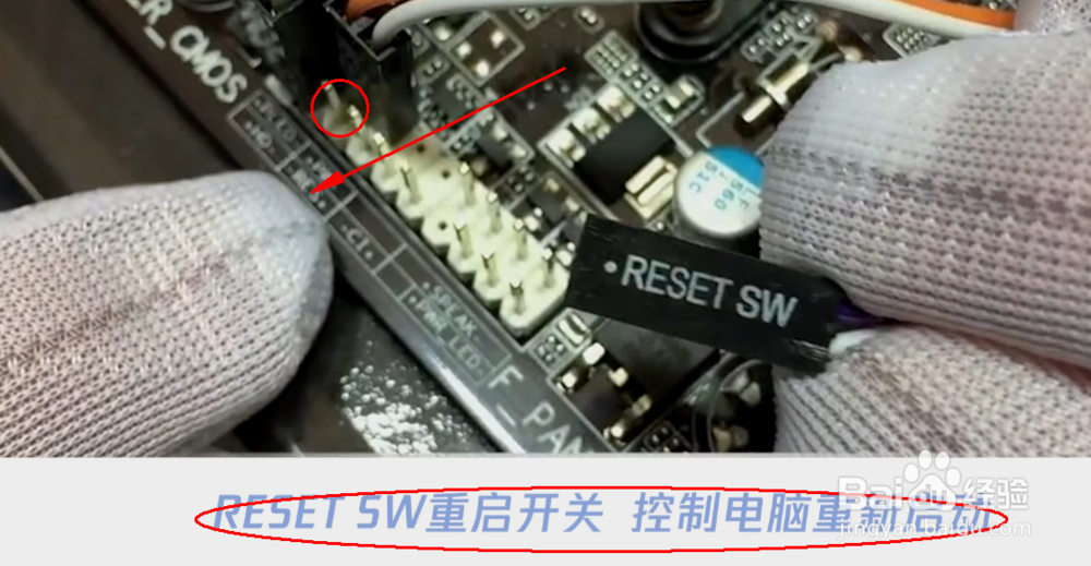 组装电脑时各种线的连接方法??