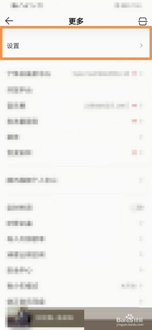 QQ音乐设置头像教程