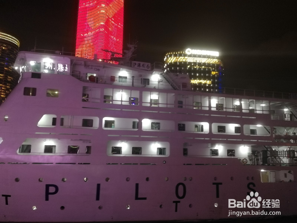 上海夜景的魅力