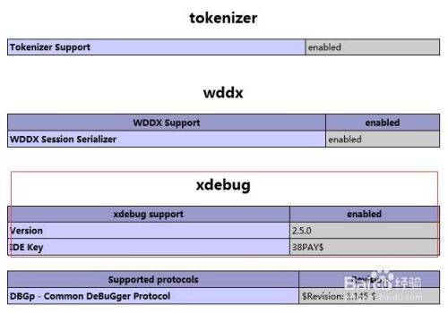 Eclipse端配置执行环境Xdebug