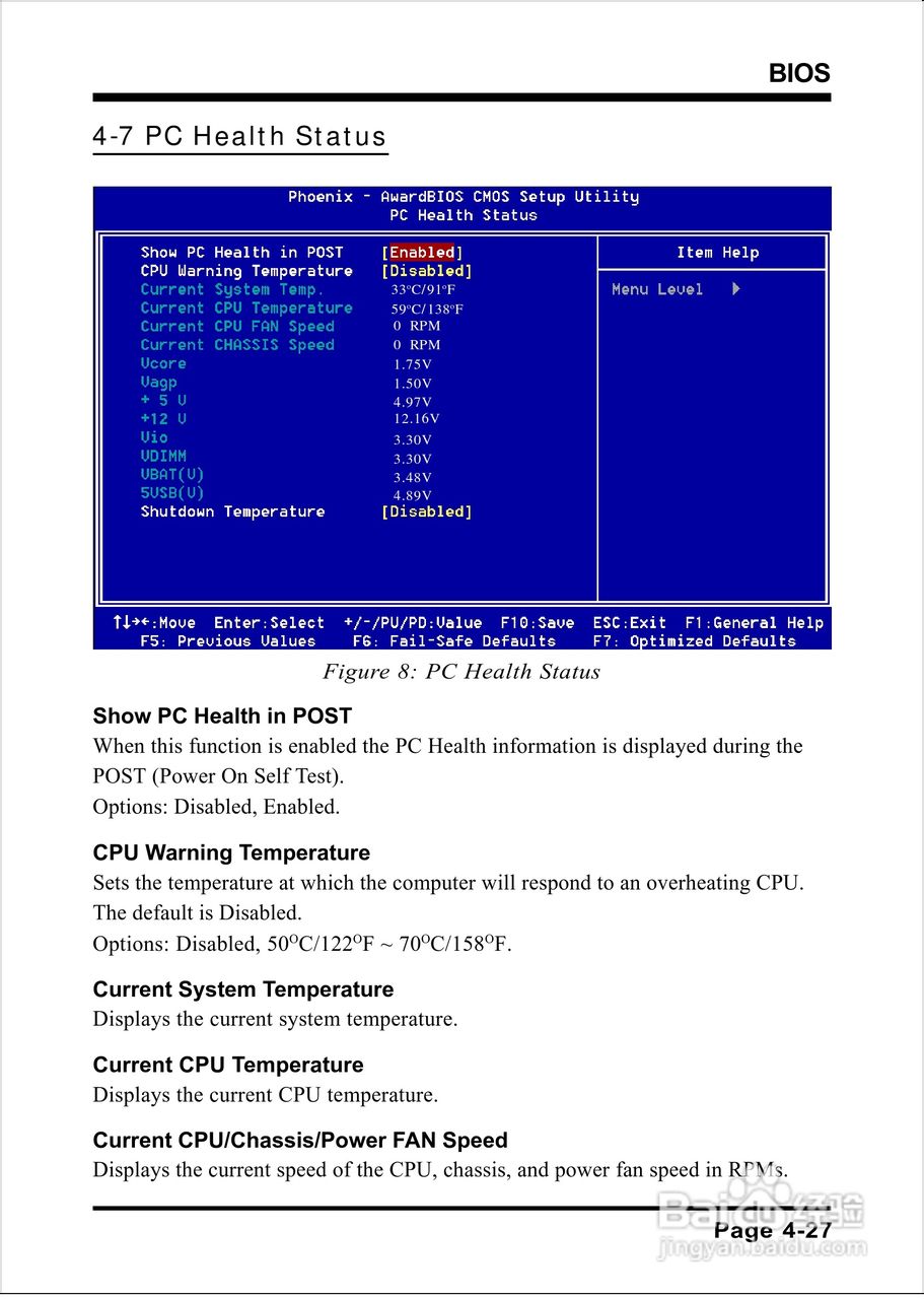 磐英EP-8K5AE型主板说明书:[6]