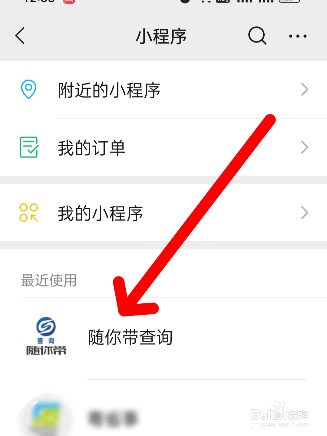 车架号查询车辆配置