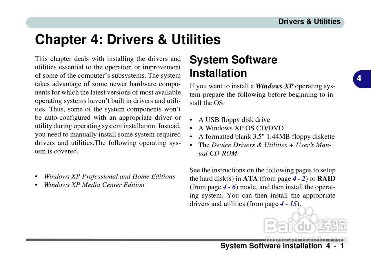 Alienware Area-51m 7700笔记本电脑说明书:[7]