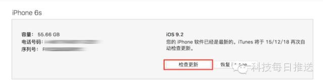 iPhone隐藏的高端功能，升iOS 9.2就能装逼！