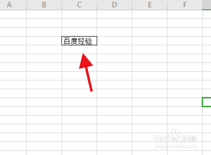 excel如何输入内容自动加边框
