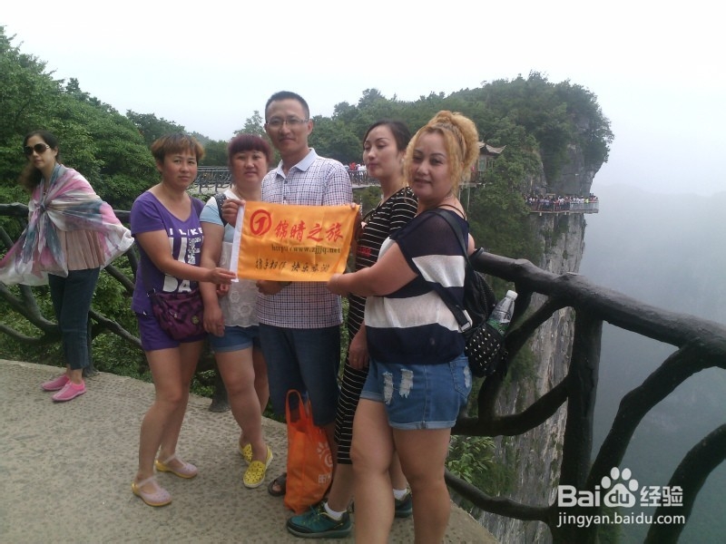 张家界纯玩不跟团找自由行导游安排看十大绝景