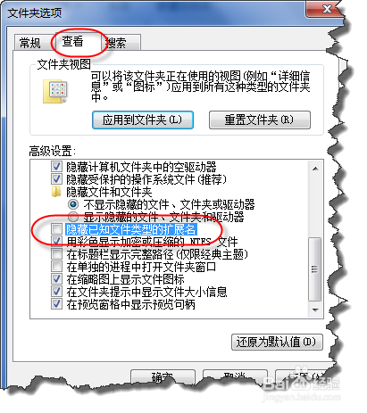 Powerpoint中PPS文件格式快速转换PPT
