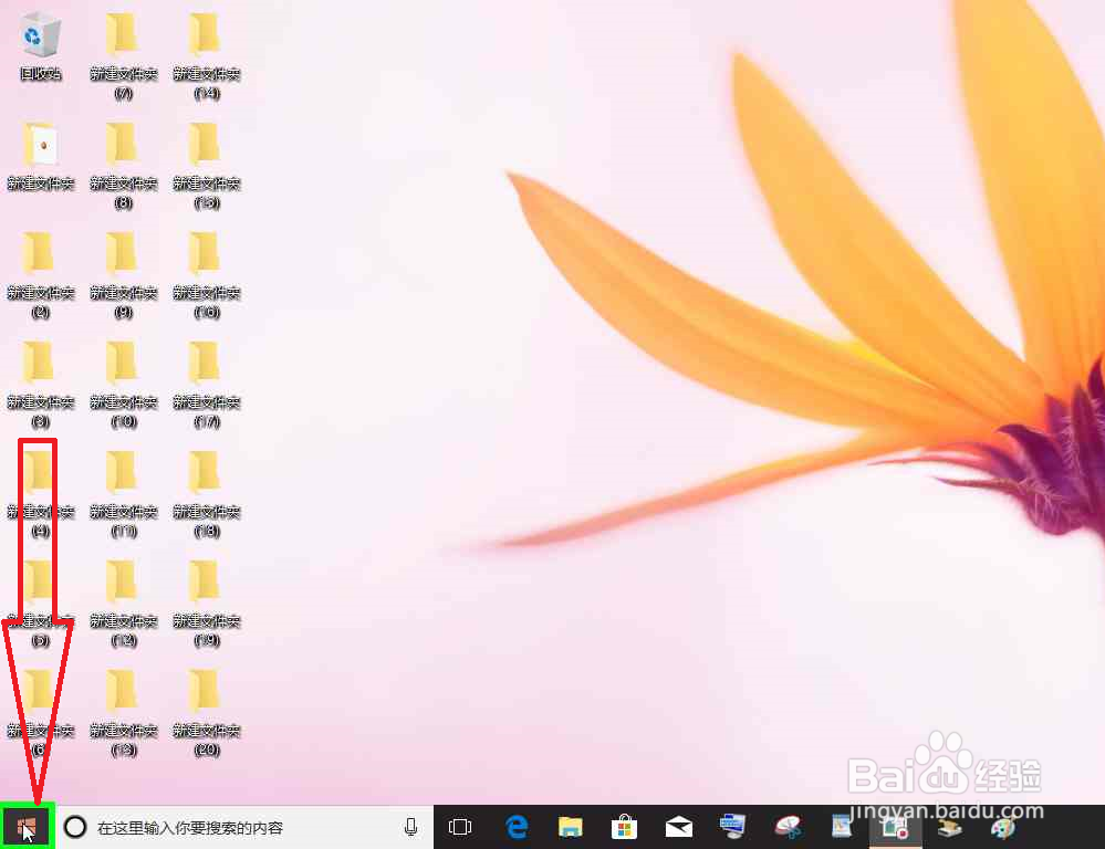 Windows10几种进入蓝牙设置添加蓝牙设备的方式