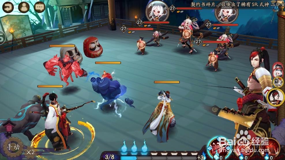 浅谈‘阴阳师’斗技先手或后手利弊