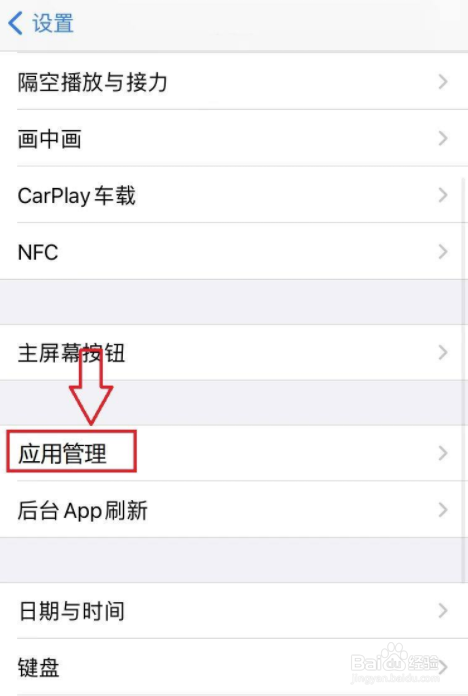 星际战甲双重验证如何开启