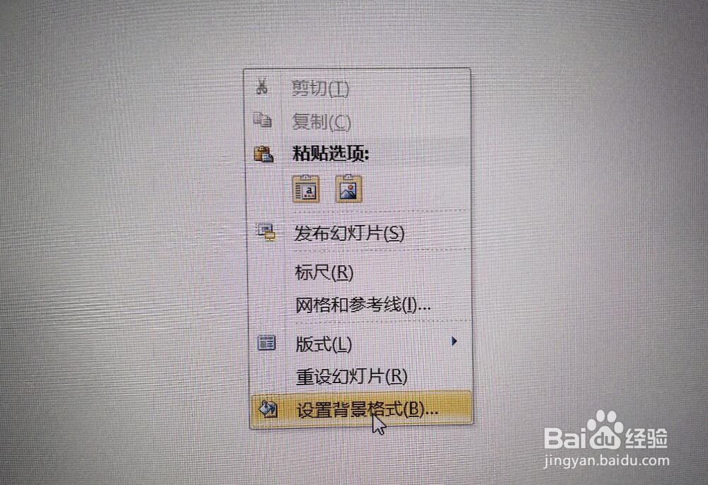 方案、文章、稿件如何自己制作演示图、封面