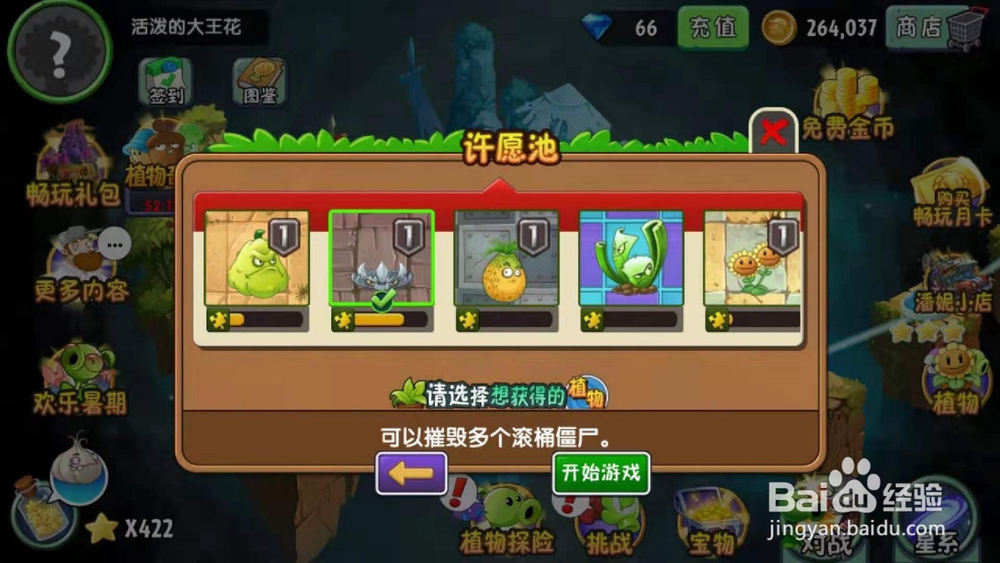巨人危机 传奇模式 BUG打法 3分钟通关