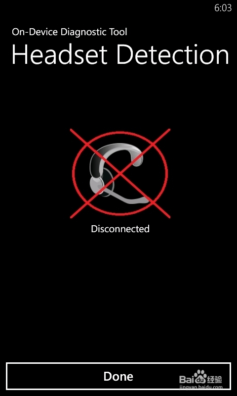WP8/WP7手机怎么进入诊断工具及功能详解