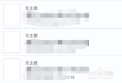 notability如何增强音量