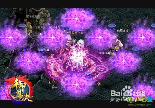 八目鱼解析《御龙决》地下皇宫