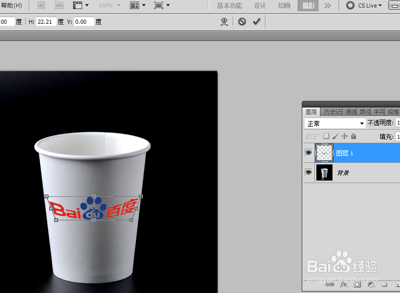 ps如何在纸杯上贴logo？