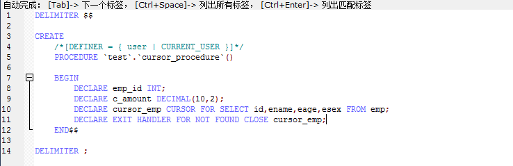 MySQL中的存储过程和函数如何使用光标